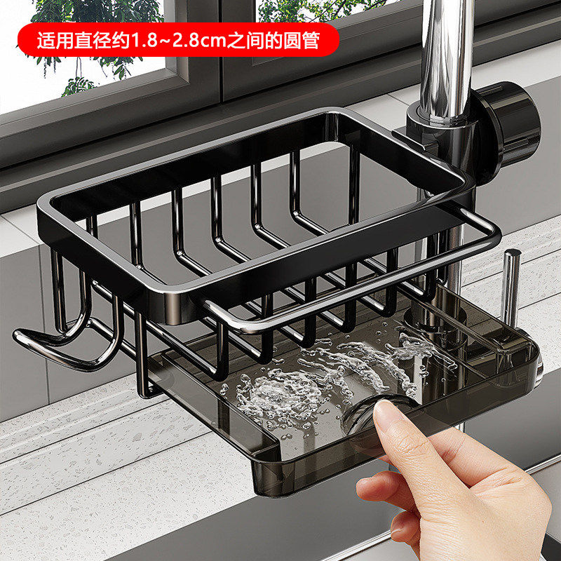 水龙头置物架厨房水池收纳洗碗沥水架子架洗碗池水槽抹布篮台面,厨房/烹饪用具,水槽置物架,淘宝优惠券,粉丝福利购,淘宝优惠卷