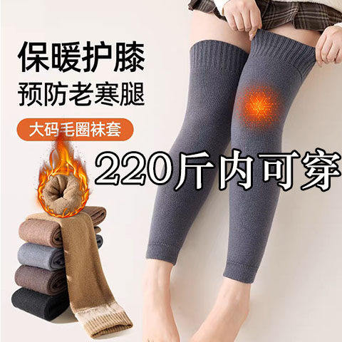 大码毛圈过膝袜女秋冬胖mm粗腿200斤灰色大腿袜发热棉长筒护膝袜,女士内衣/男士内衣/家居服,长筒袜,淘宝优惠券,粉丝福利购,淘宝优惠卷