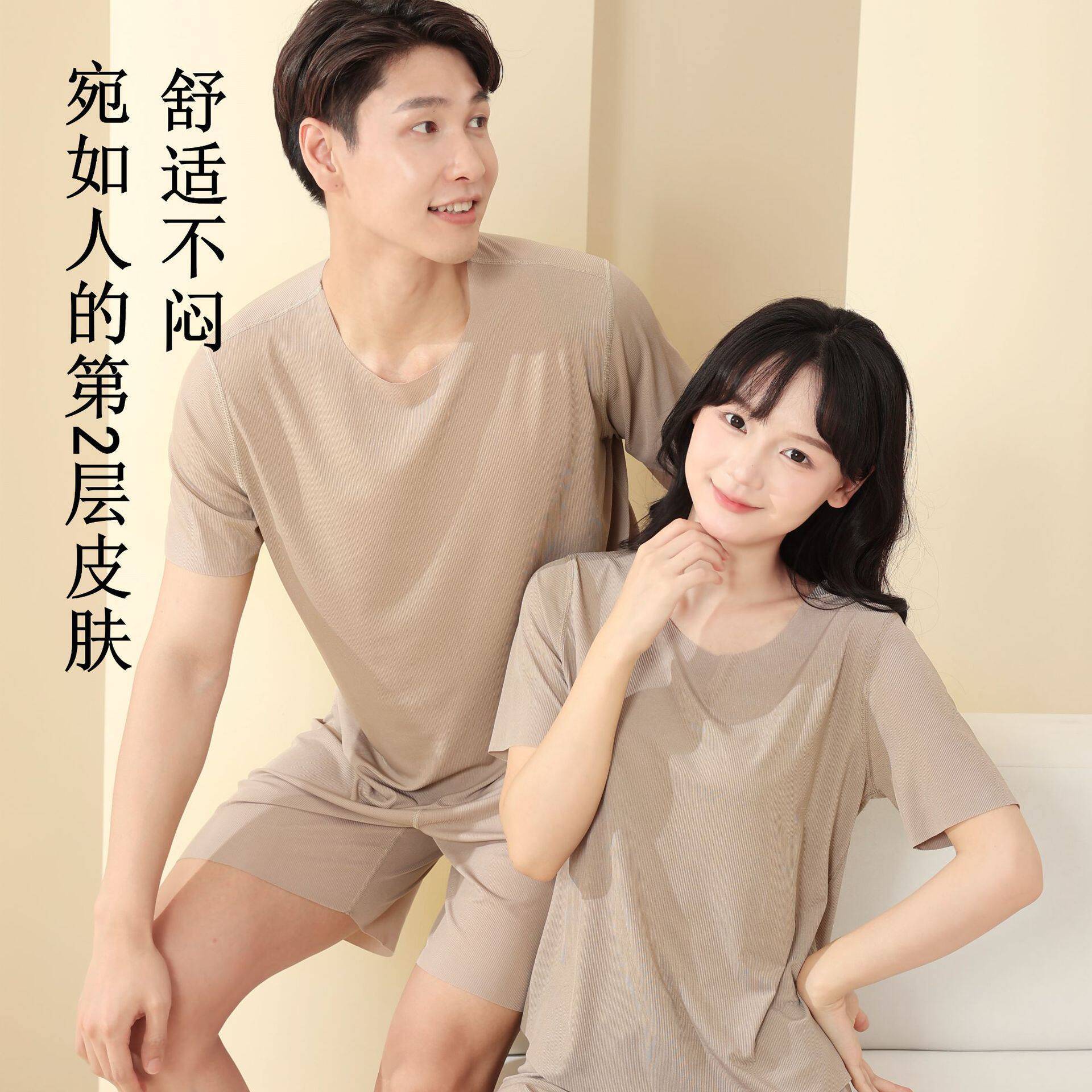情侣款冰丝睡衣套装女夏季薄款短袖长裤男士家居服套装圆领宽松