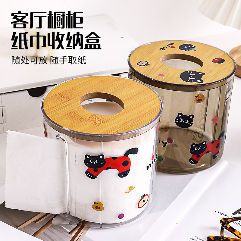 纸巾盒抽纸盒北欧风圆卷纸筒家用桌面简约创意卷纸桶