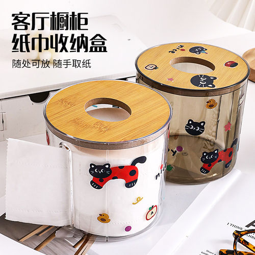 纸巾盒抽纸盒北欧风圆卷纸筒家用桌面简约创意卷纸桶