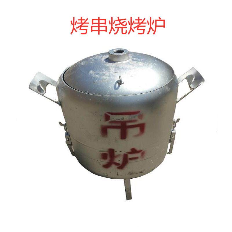 齐齐哈尔烤肉炉煤气罐改吊炉烧烤无烟烧烤炉家用野外木炭小型商用