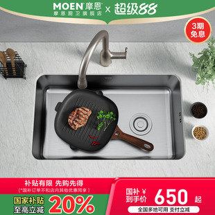 政府补贴摩恩洗菜池洗碗厨房家用304不锈钢水槽左右侧排水大单槽