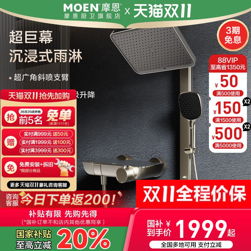 �����ŶƸ�������Բ�ξ�Ļ���������װ Ħ����ԡ���»�����װ��ԡ������