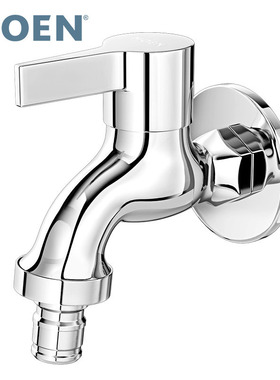 摩恩洗衣机龙头4分/6分单冷精铜入墙式洗衣机配件龙头9023 9008