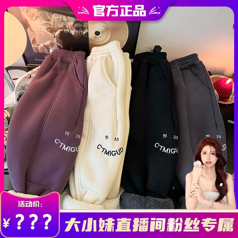【大小妹专享】【顾奈】一条过冬加绒加厚弯刀休闲裤KZ24894