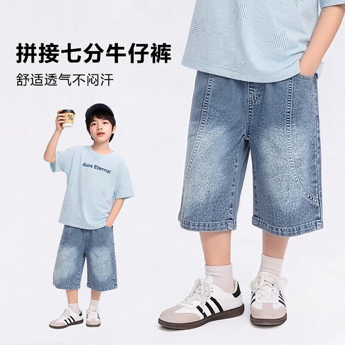 【肖恩专享】【顾奈】儿童夏季拼接短裤牛仔裤男女宝NZK26164