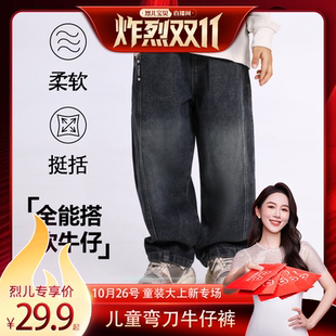 烈儿炸烈双11 拼接弯刀牛仔裤 顾奈 新款 NZK25336 儿童秋季