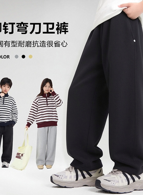 【辰大嗓严选】【顾奈】儿童春季铆钉弯刀卫裤休闲裤 KZ26140