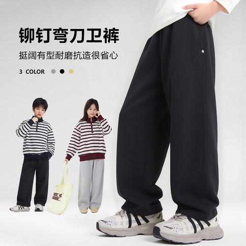 【吉娜专属】【顾奈】儿童春季铆钉弯刀卫裤休闲裤 KZ26140