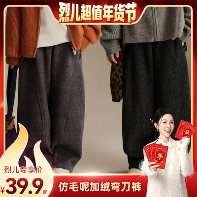 【烈儿宝贝直播间】【顾奈】儿童休闲裤仿毛呢加绒弯刀裤KZ25661