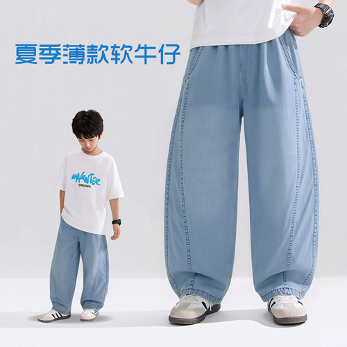 【欢欢专享】【顾奈】儿童夏季牛仔弯刀裤男女宝牛仔裤NZK26550