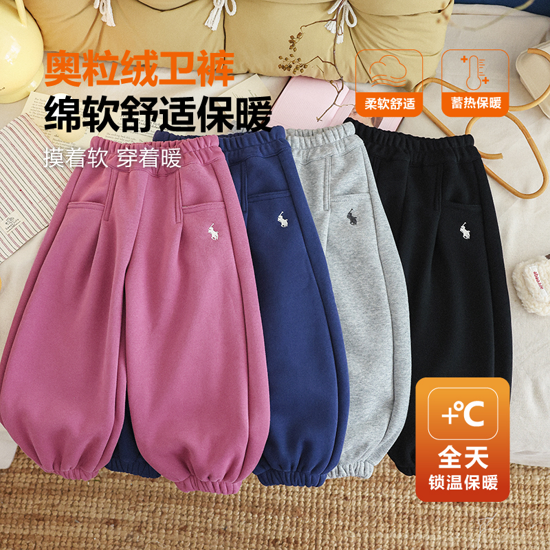 【小乐专享】【顾奈】儿童刺绣加绒卫裤男女宝同款KZ25628