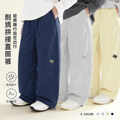 【甜馨专享】【顾奈】儿童夏季刺绣拼接直筒裤男女KZ26330