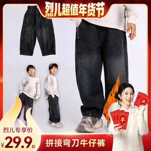 【烈儿宝贝直播间】【顾奈】儿童秋冬拼接弯刀牛仔裤NZK25336