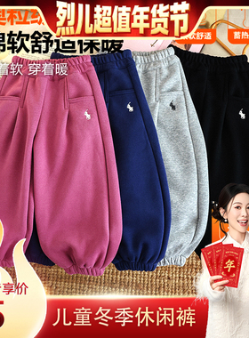 【烈儿宝贝直播间】【顾奈】儿童刺绣加绒卫裤男女宝KZ25628