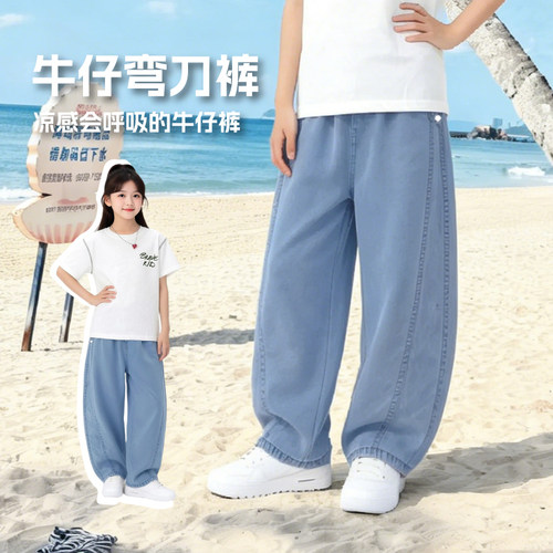 【肖恩专享】【顾奈】儿童夏牛仔弯刀裤男女宝牛仔裤NZK26550