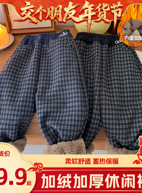 【交个朋友】超厚仿兔毛绒一条过冬休闲裤KZ25662