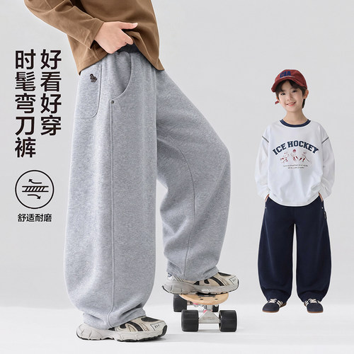 【主播推荐】儿童秋款铆钉撞色卫裤男女款百搭休闲裤亲肤KZ26152