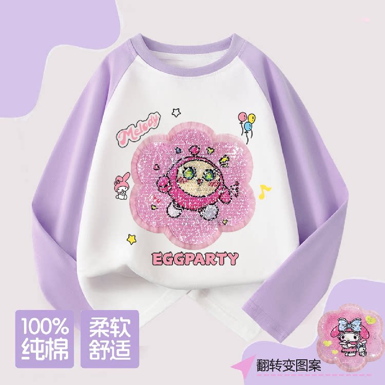 品牌清仓特价撤柜清仓童装春秋女童纯棉长袖T恤儿童蛋仔亮片上衣