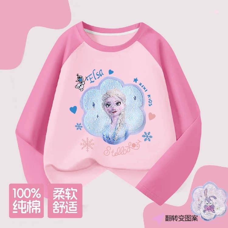 品牌清仓特价撤柜清仓童装2026女童纯棉插色长袖T恤儿童亮片上衣