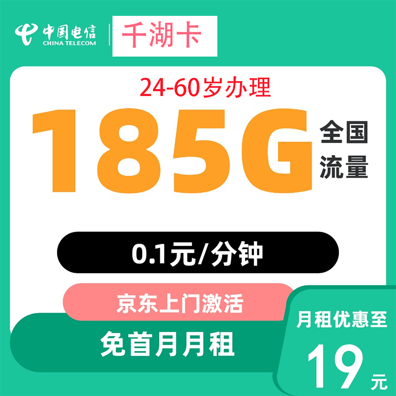 ٵ绰ֻⴿ0.01Ԫ
