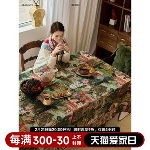 蜡笔派 卢森堡庄园桌布氛围感防水长方形餐桌盖布定制 英式 古典