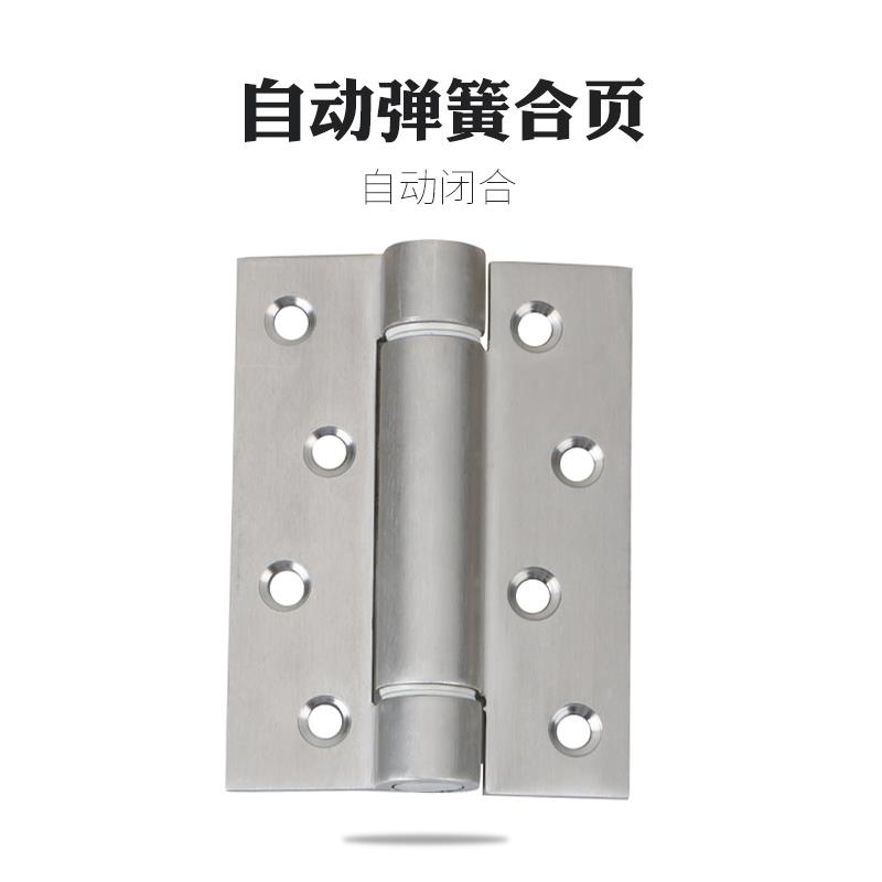 德国KABO弹簧合页不锈钢隐形门合页铰链 暗门自动回弹闭门器单片