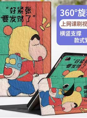 适用学而思xpad2024经典款11.45新款360度旋转14英寸学而思S3精学版10.95横竖S3支撑框架12.35学而思S4/T4/P4