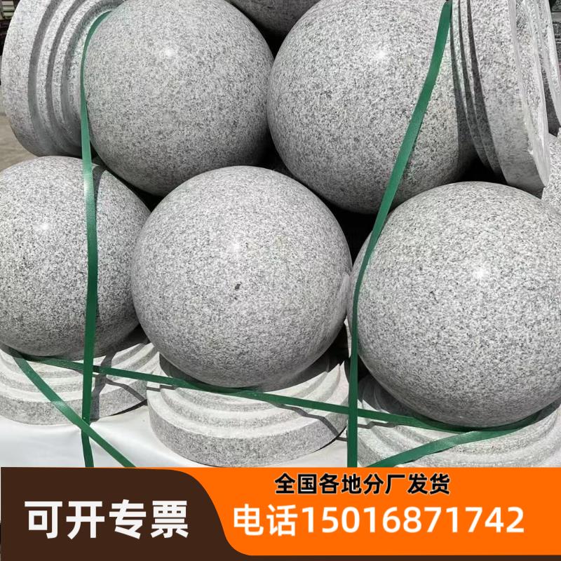 花岗岩石球广场挡车石球大理石材石柱仿花岗岩石球