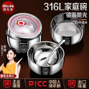 316L不锈钢碗家用儿童碗防摔防烫食品级宝宝吃饭专用加厚双层隔热