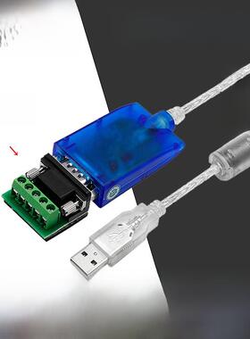 禹泰Ut-8890 USB转232/485/422串口线USB转三合一调试线转换器