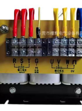 三相220V变380V SG-10KVA 15K 20KW三相升压变压器出口设备转换用