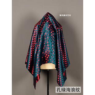 孔雀绿色织锦缎面料扇形海浪纹幻彩鱼鳞片提花绸缎渐变丝绸布料