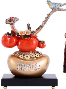 柿子摆件事事如意新中式客厅摆件创意家居装饰品酒柜乔迁之喜