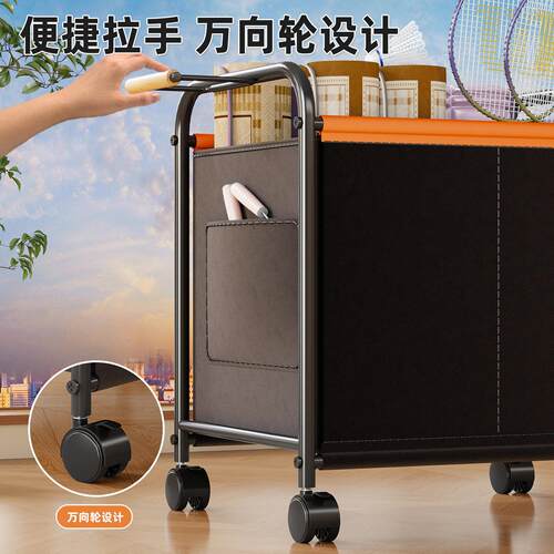 运动器材收纳架筐家用小推车瑜伽垫泡沫轴置物架体育用品整理架