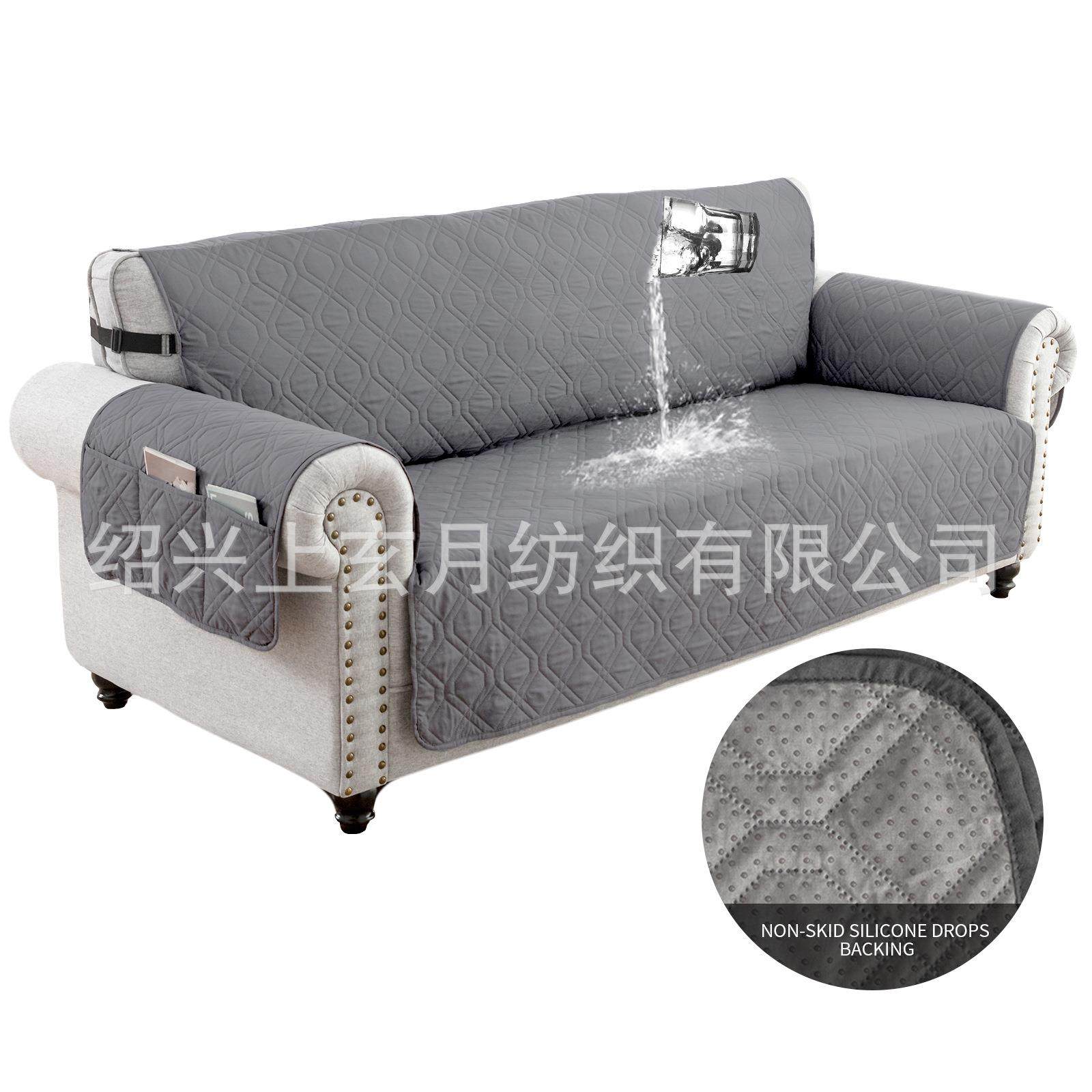 外贸工厂一体保护垫防水防滑宠物沙发垫外贸热销,居家布艺,沙发套,淘宝优惠券,粉丝福利购,淘宝优惠卷