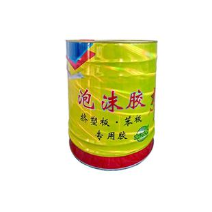 快干型苯板挤塑板专用胶水不腐蚀保温板空调管道胶水泡沫专用胶