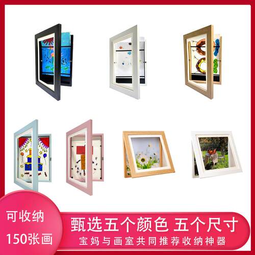 儿童画收纳画框磁吸翻盖存储A4A画纸奖状幼儿园作品展示8K相框