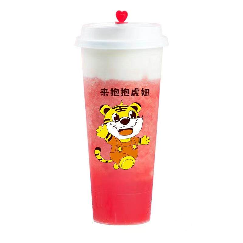 奶茶杯一次性外带打包杯磨砂90口径鲜榨果汁饮料冷热饮PP注塑杯子