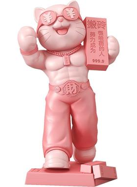 肌肉招财猫工位桌面摆件前台电视柜书桌搬砖系列乔迁开业礼品