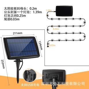 现货直供3W太阳能灯25灯g40户外灯串庭院装 饰灯串 饰球泡灯圣诞装