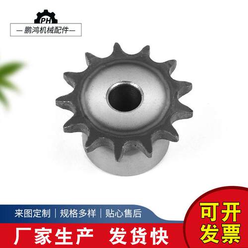 排双排链轮45#钢链轮 非标链轮 3分链轮 工业机械传动齿轮链轮