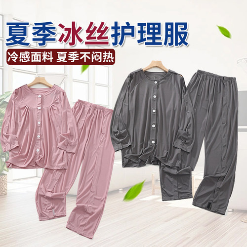 全开式护理服夏季薄款