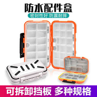 多功能钓鱼防水小配件盒特大号垂钓收纳盒全套亚鱼饵鱼钩工具路鱼