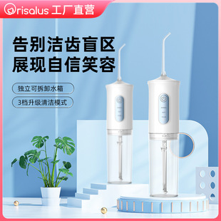 洁碧官网冲牙器口腔清洁护理洁牙器家用电动大水箱去牙结石洗牙器
