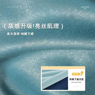 卧室客厅阳台加厚隔热防晒遮阳布 超强马路隔音窗帘全遮光2023新款