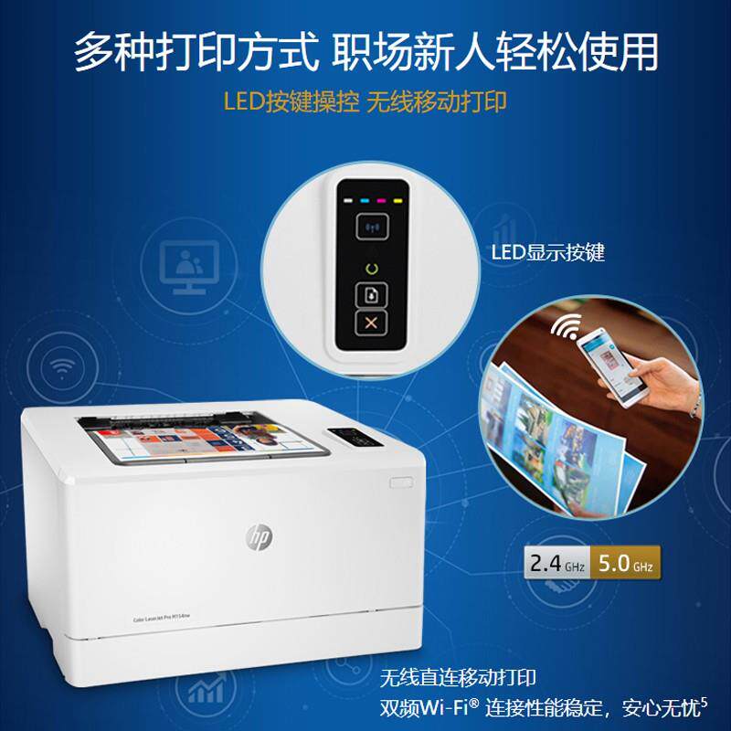 154nw254dw150a彩色激光打印机办公双面家用小型无线学生