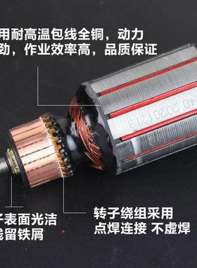 原厂G5-125角磨机转子打磨磨光机转子定子电机电动工具配件