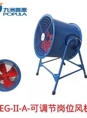 EG风机九州强力工业厨房低噪音380V220V圆筒管道轴流风机